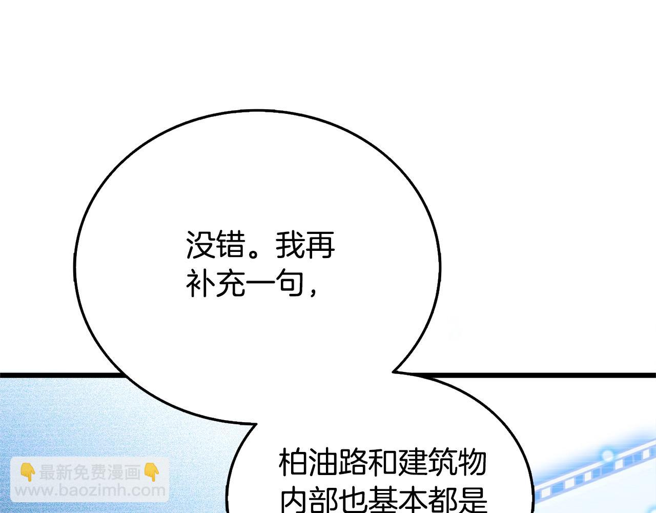 第52话 我将继续前进93
