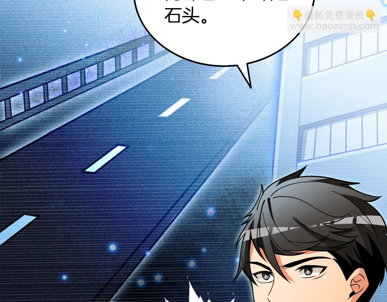 第52话 我将继续前进94