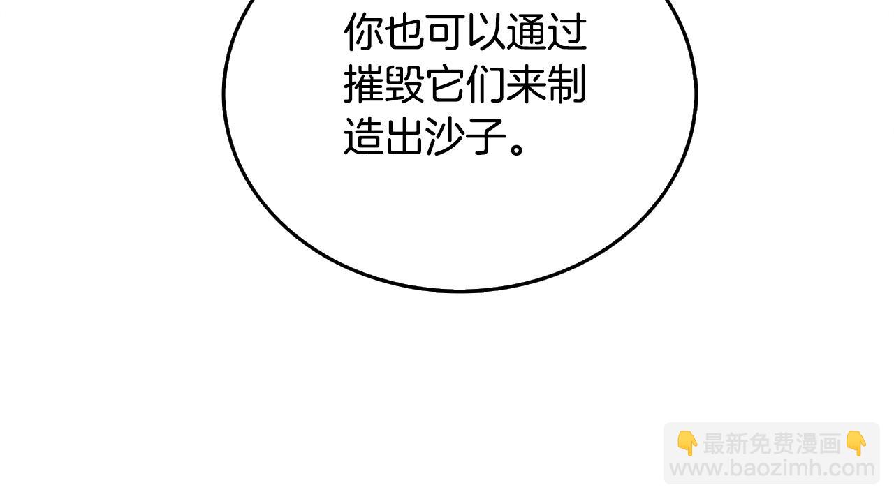 第52话 我将继续前进96