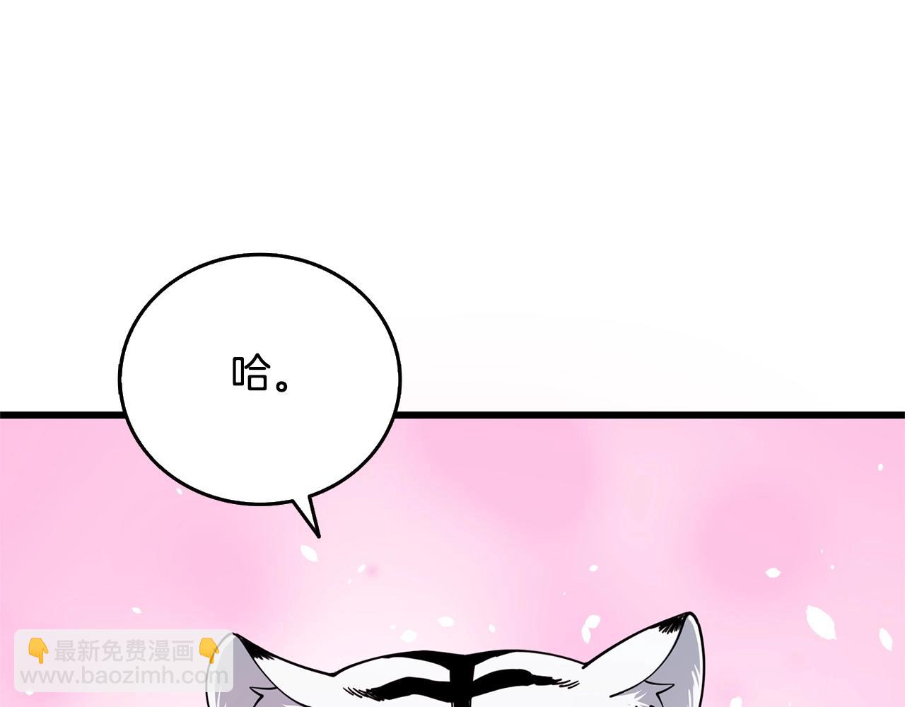 第52话 我将继续前进97