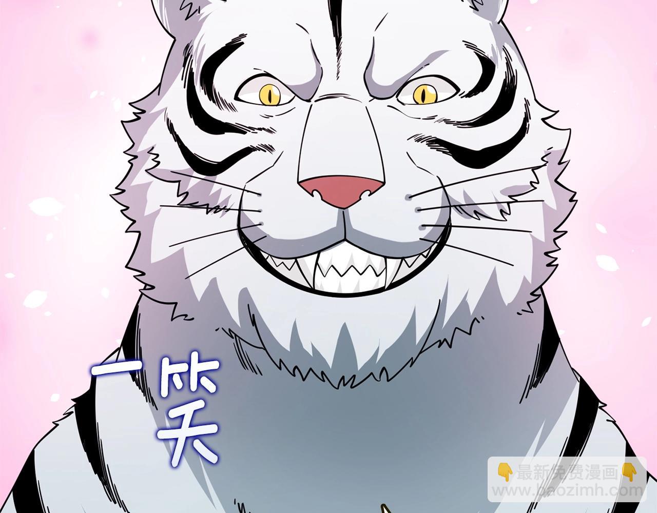 第52话 我将继续前进98