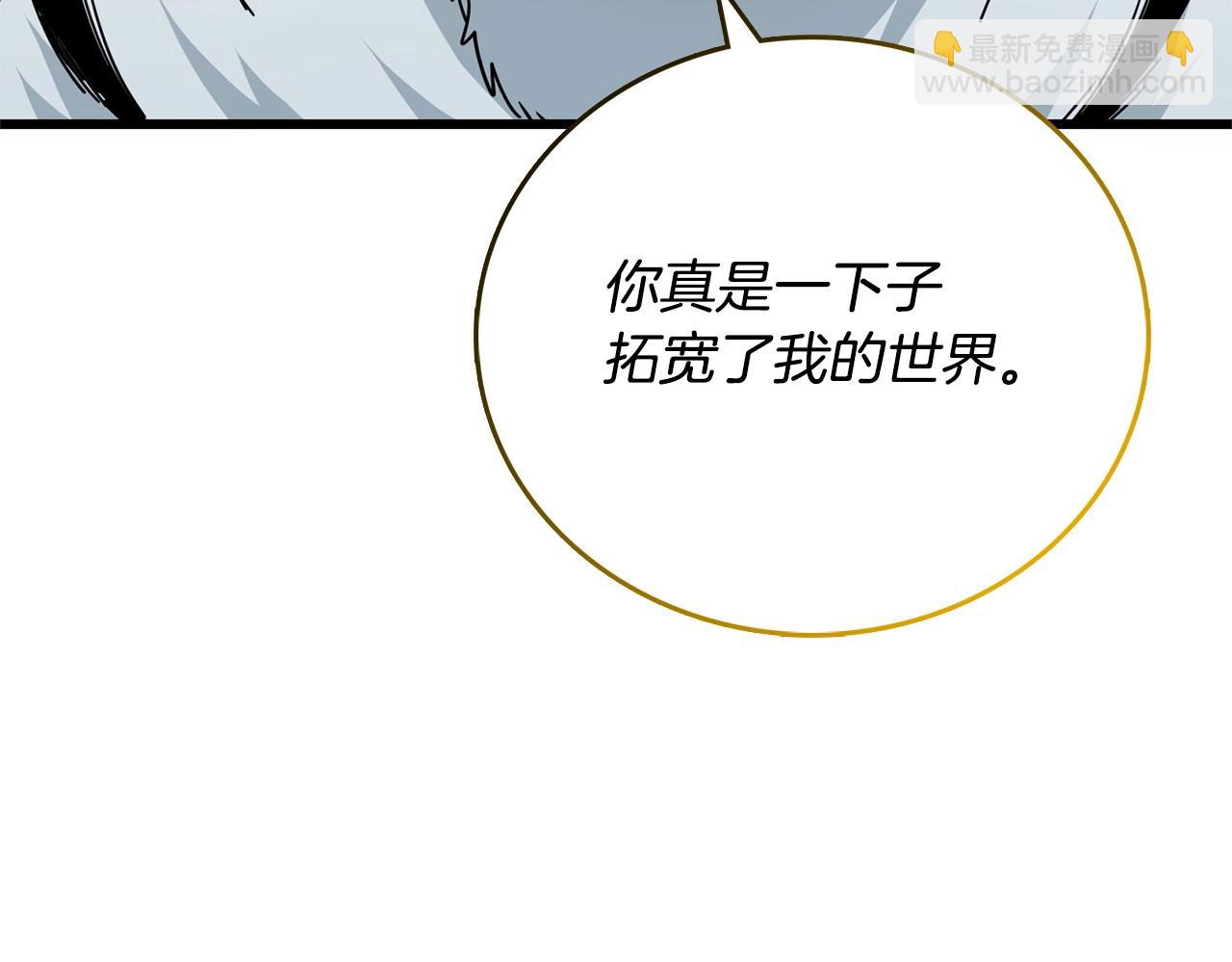 第52话 我将继续前进99