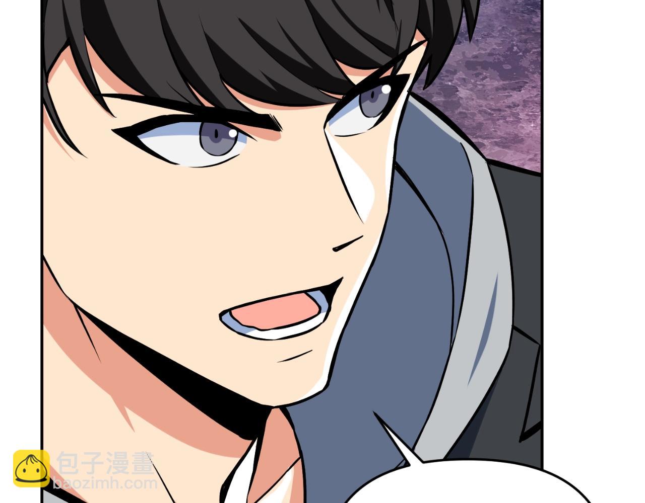 第1话 攻略地下城的方式102