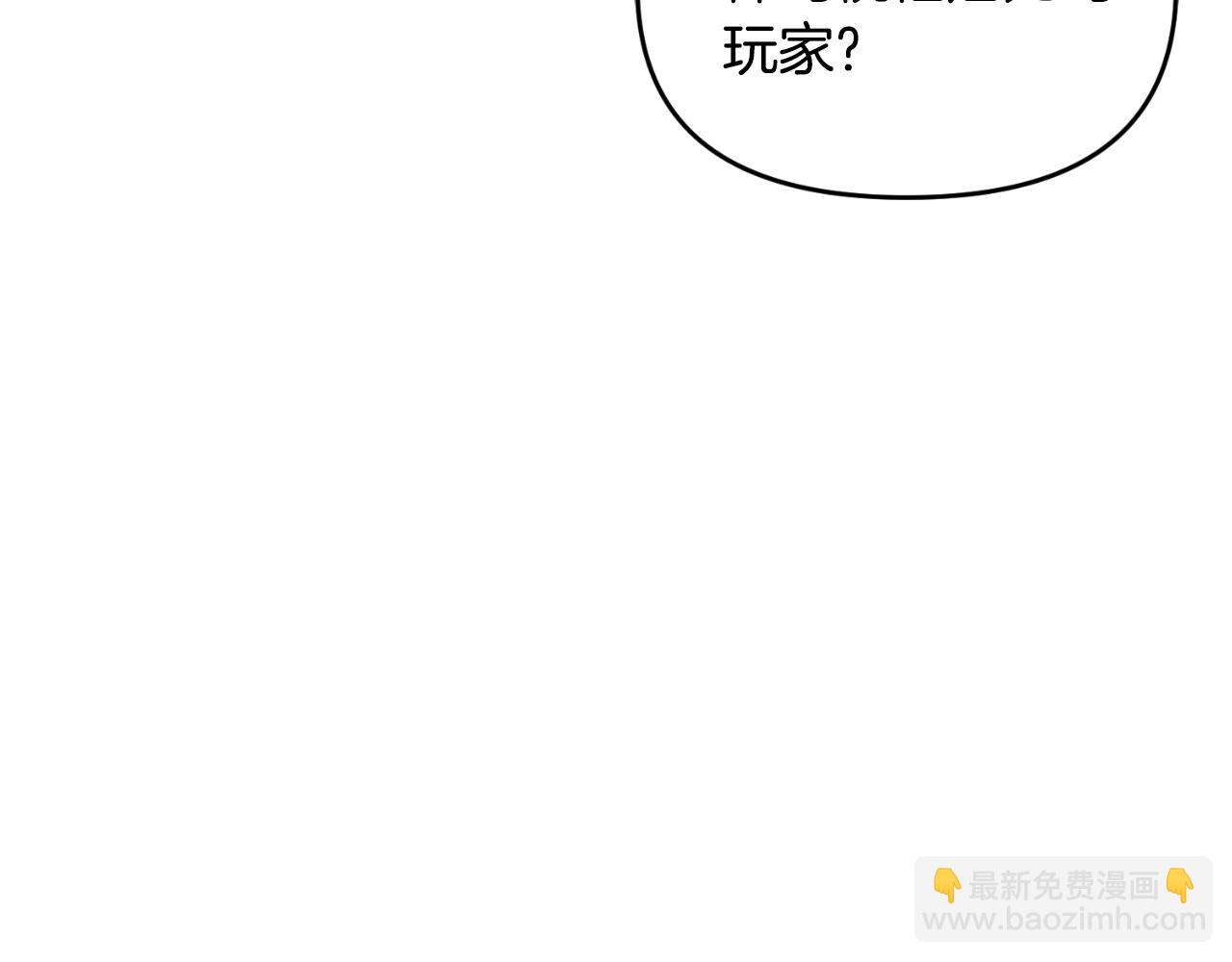 第1话 攻略地下城的方式104