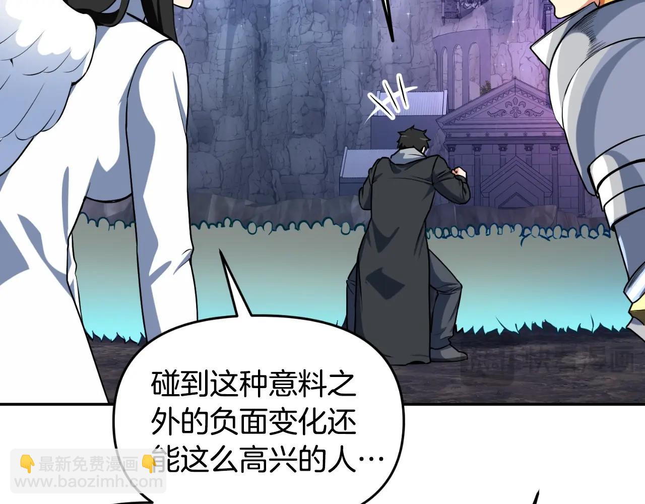 第1话 攻略地下城的方式113