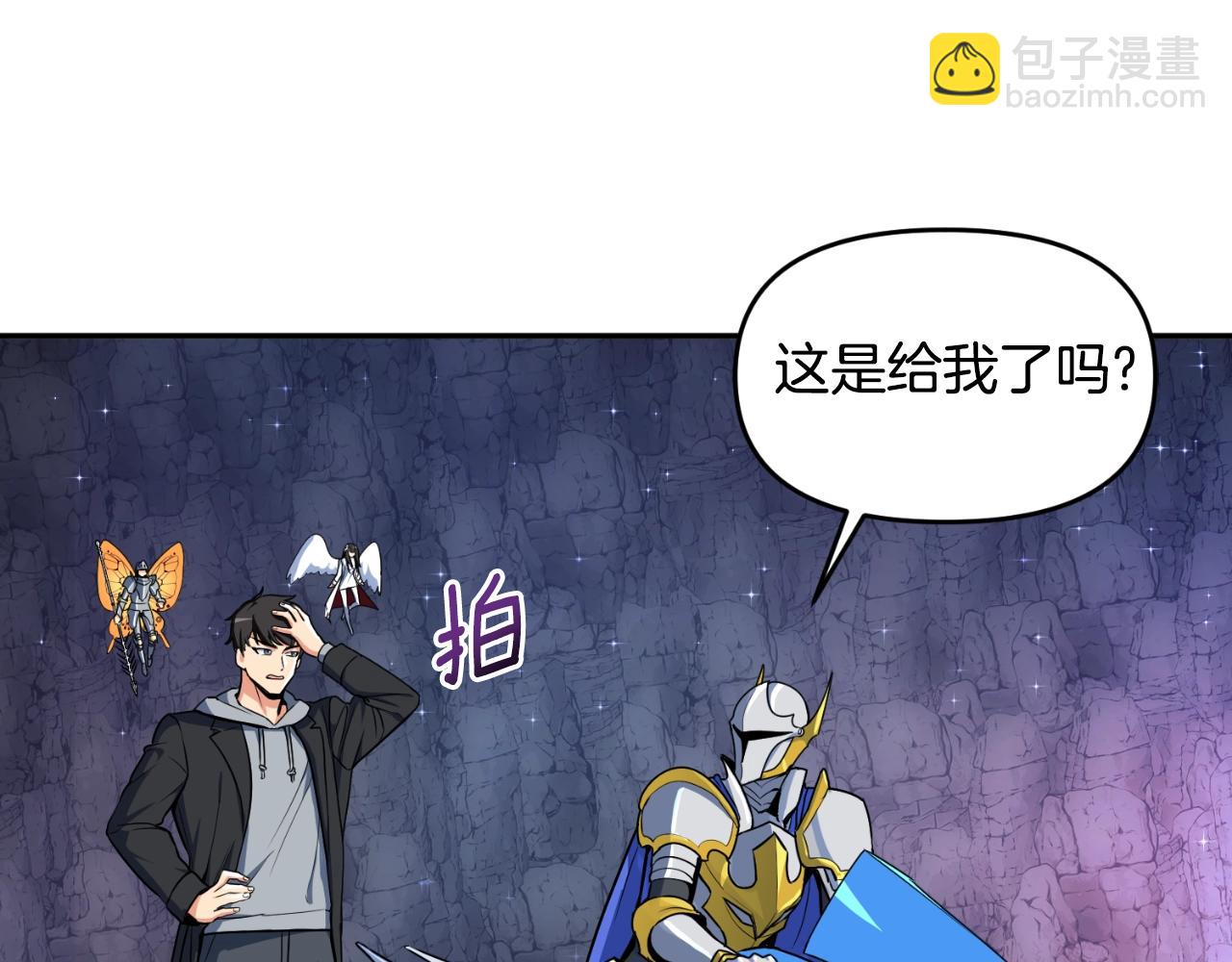 第1话 攻略地下城的方式123