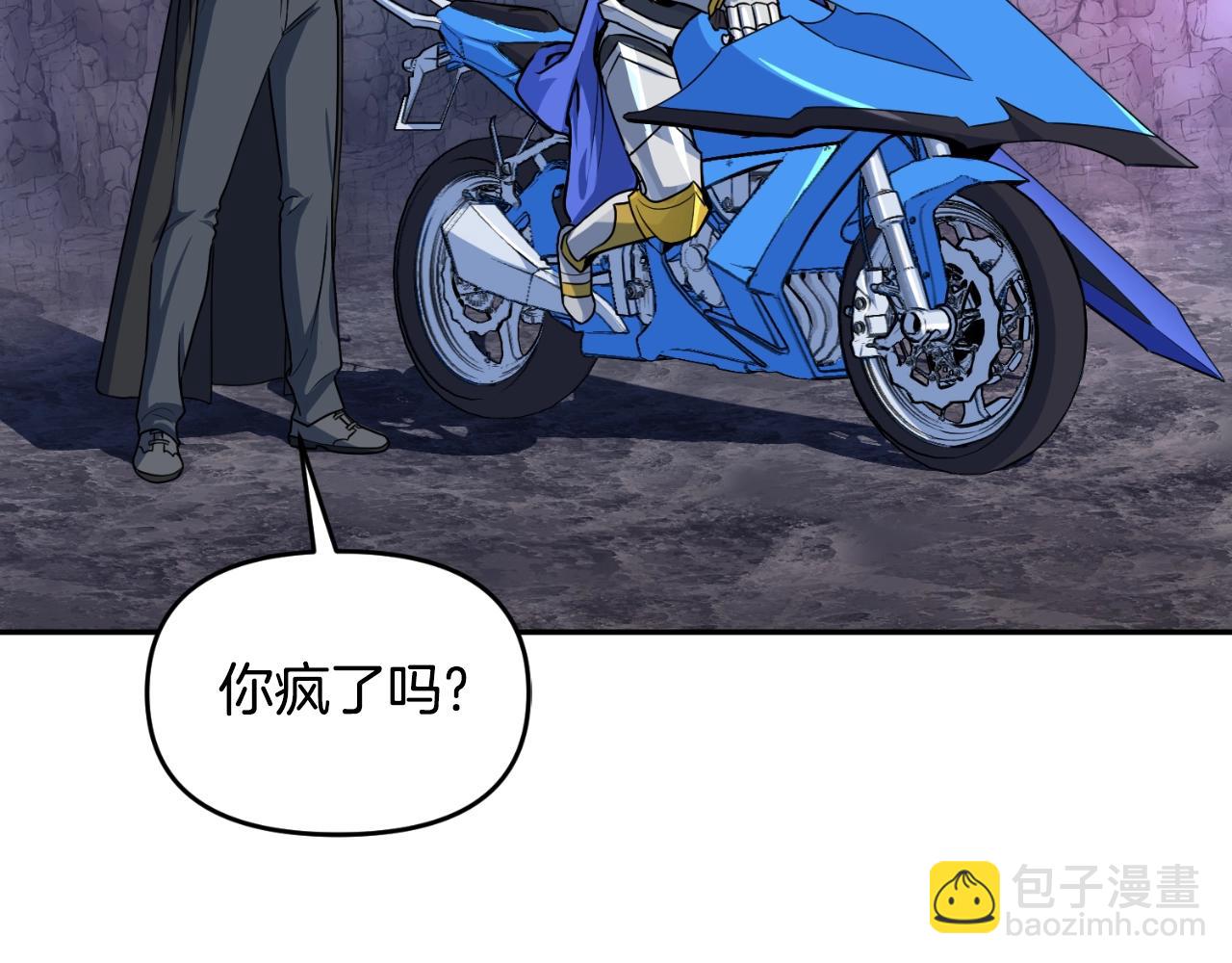 第1话 攻略地下城的方式124
