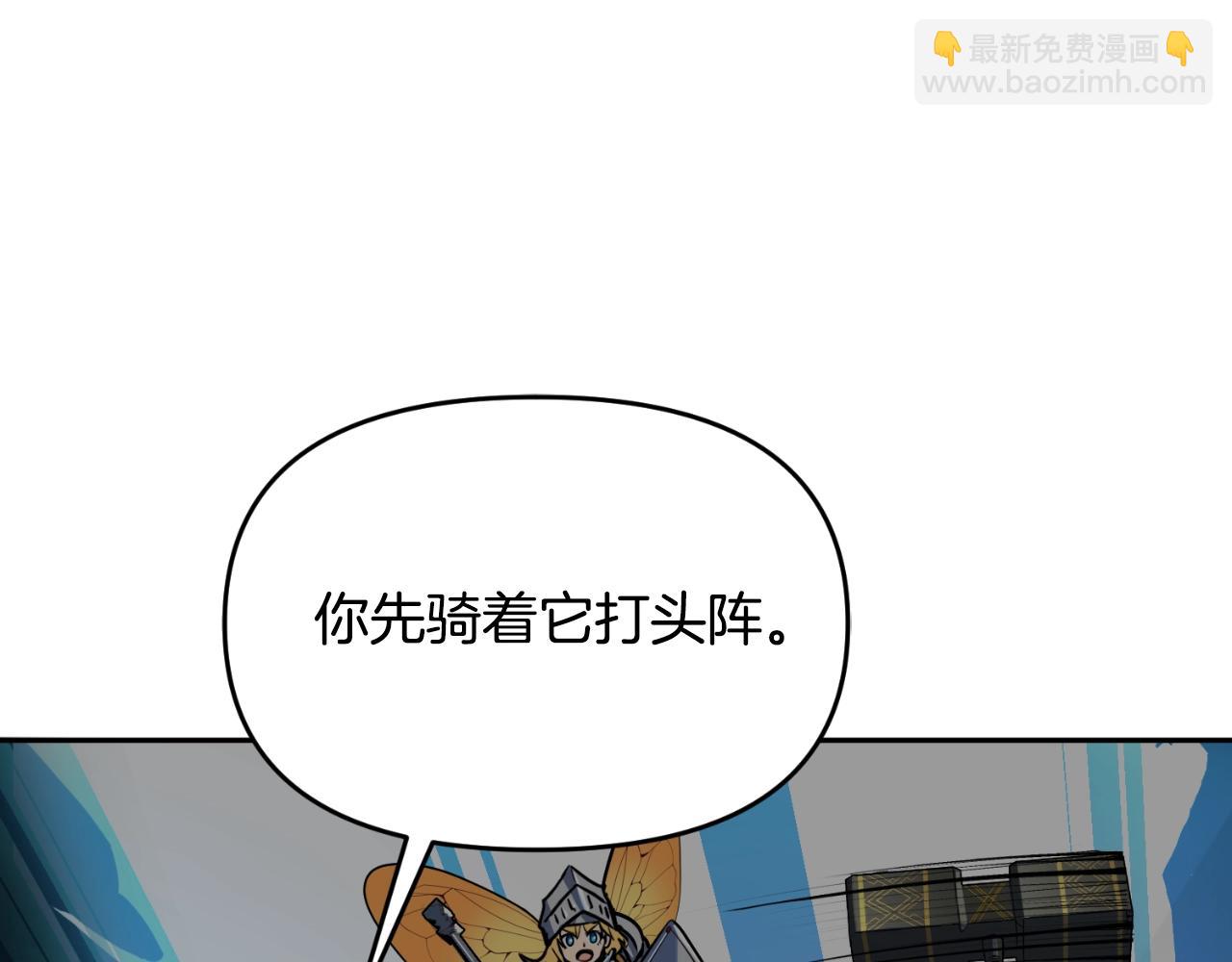 第1话 攻略地下城的方式126