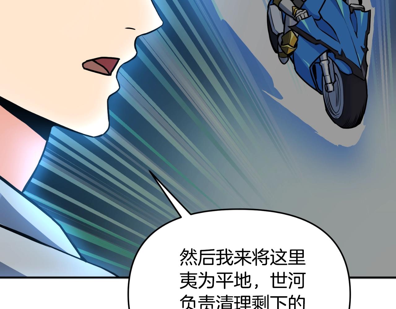 第1话 攻略地下城的方式128