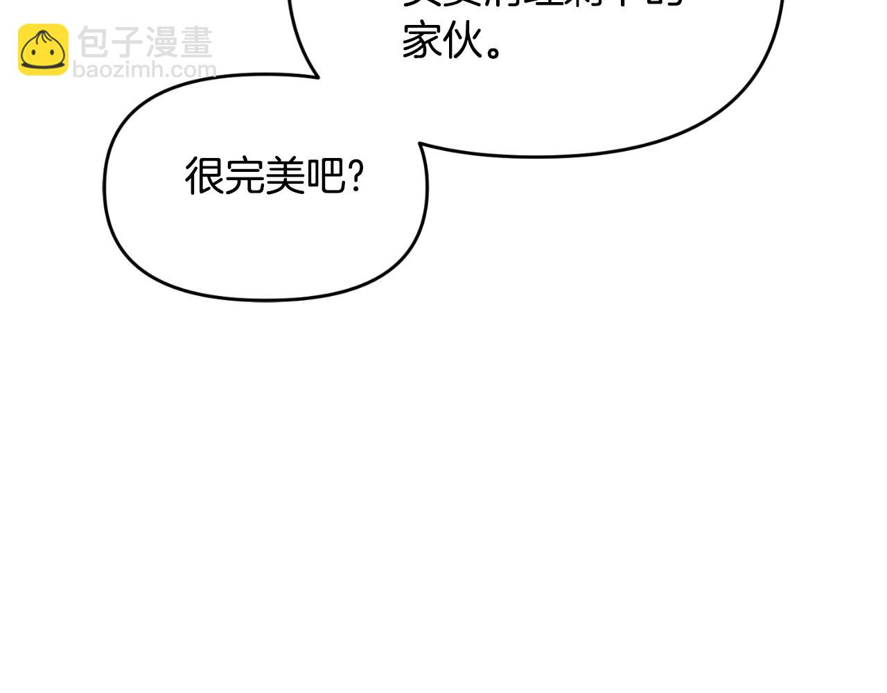 第1话 攻略地下城的方式129