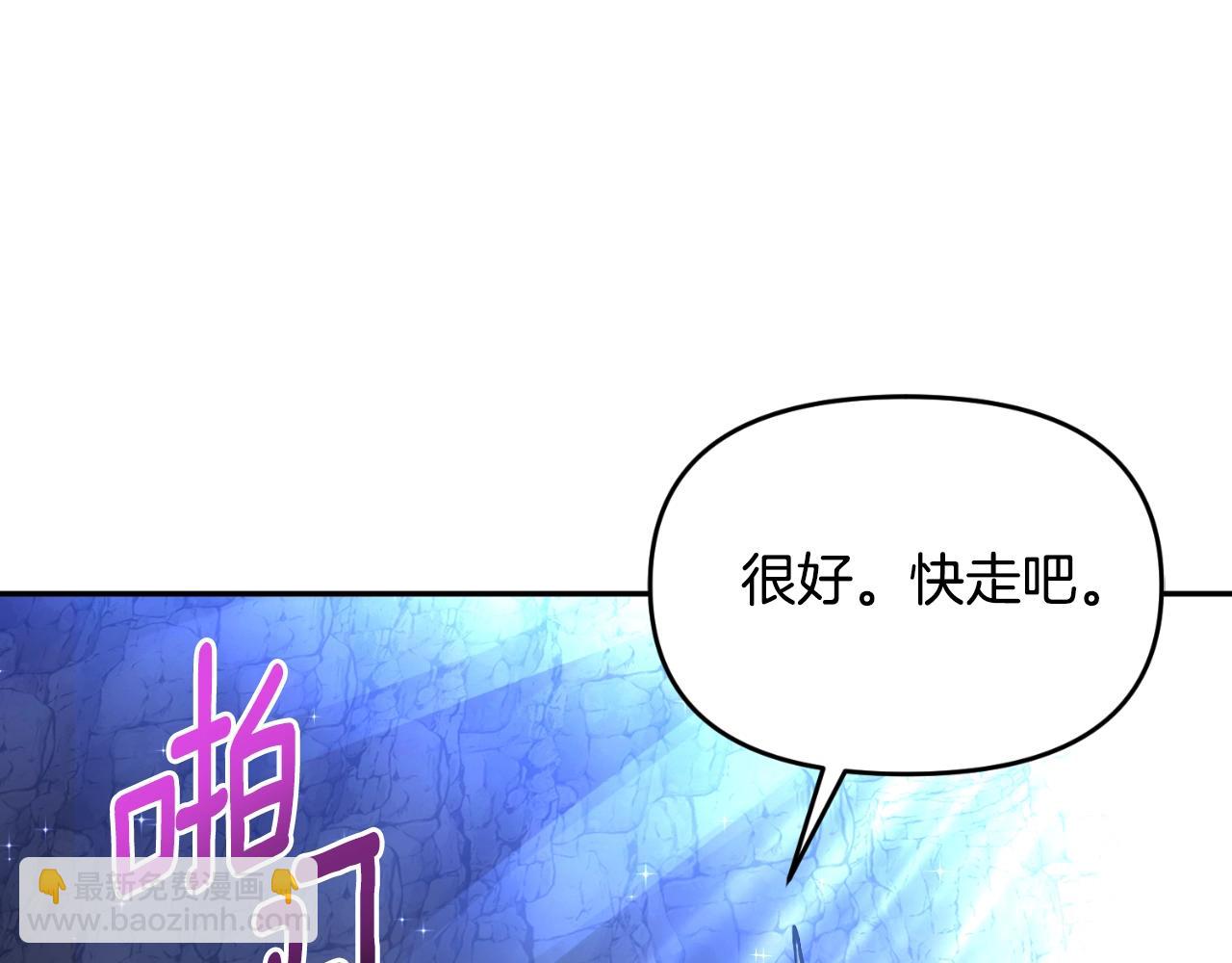 第1话 攻略地下城的方式130