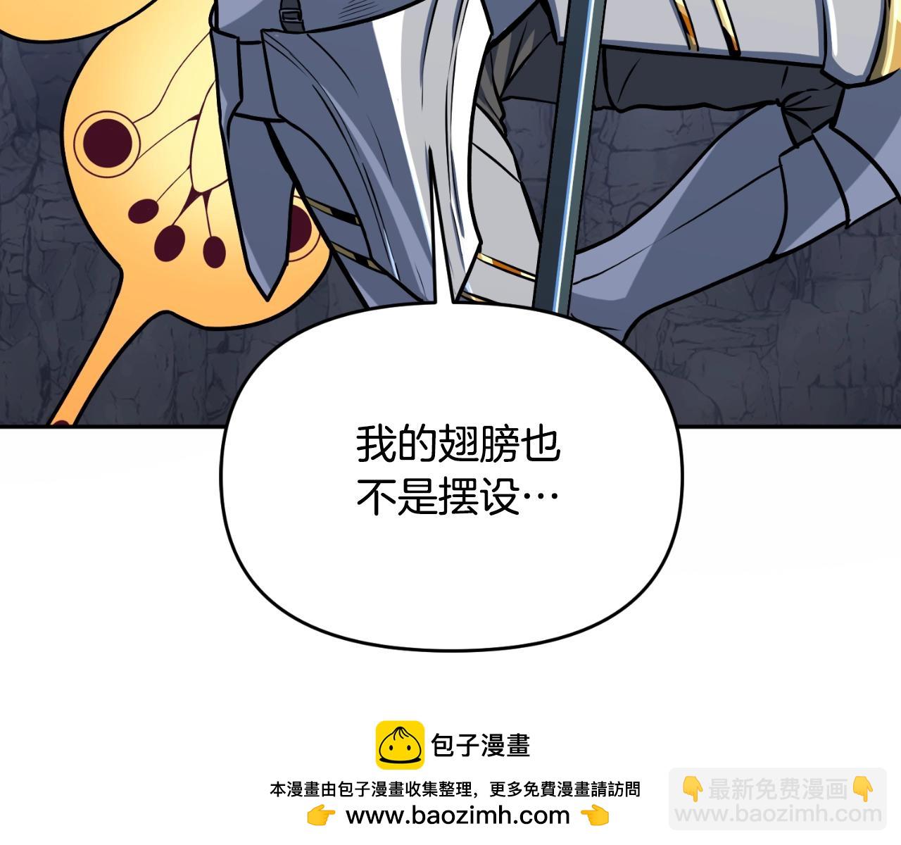 第1话 攻略地下城的方式136