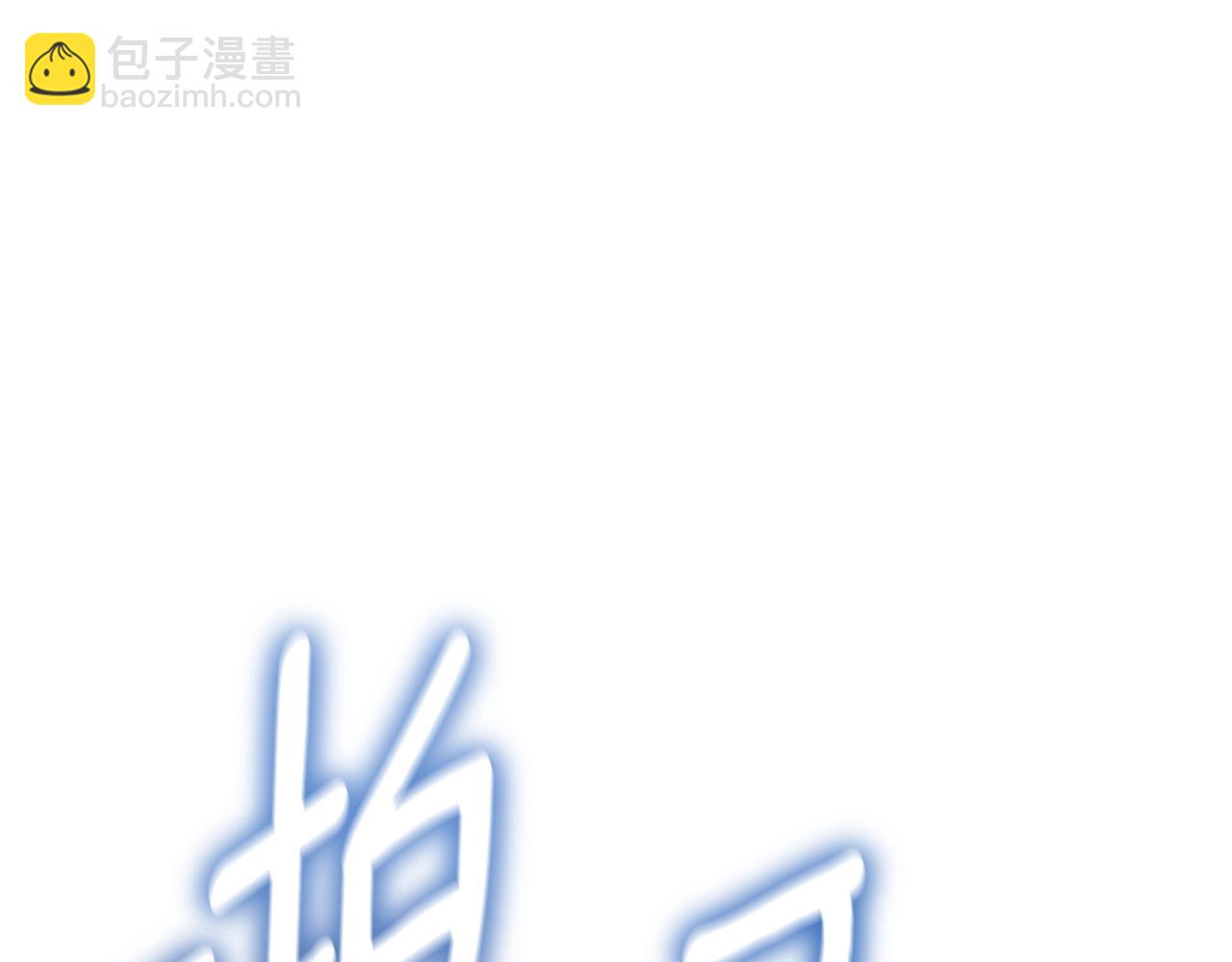 第1话 攻略地下城的方式137