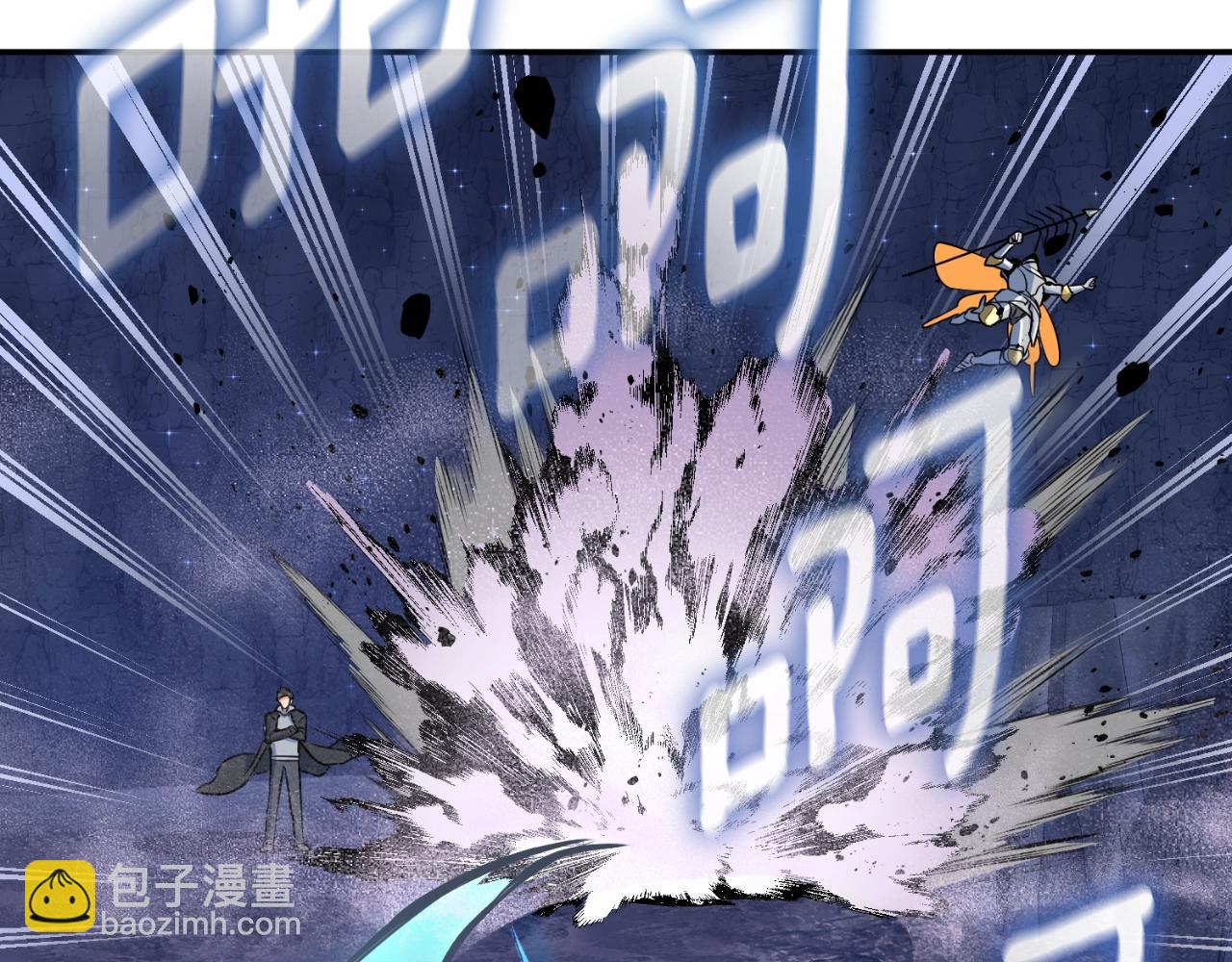 第1话 攻略地下城的方式138