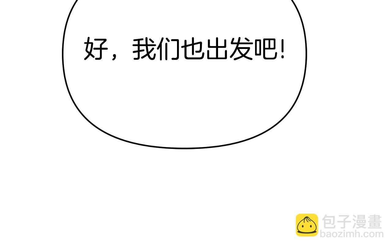 第1话 攻略地下城的方式148