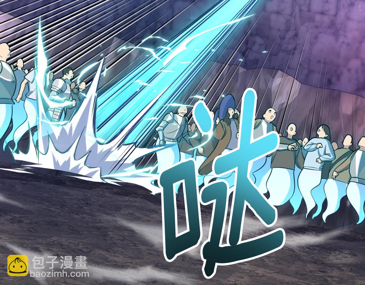 第1话 攻略地下城的方式150
