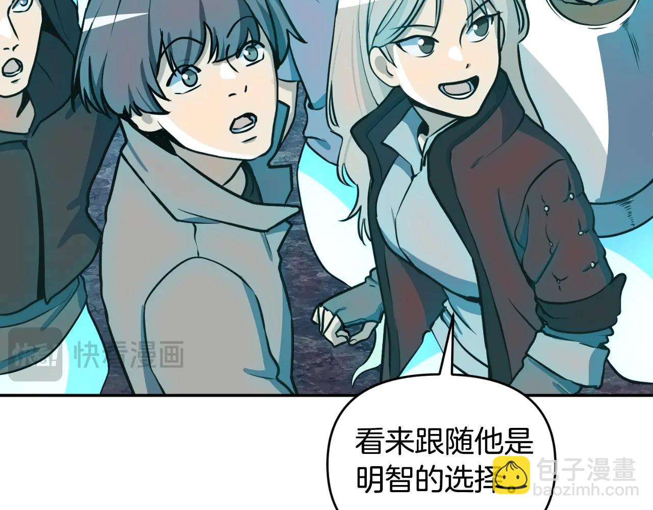 第1话 攻略地下城的方式153