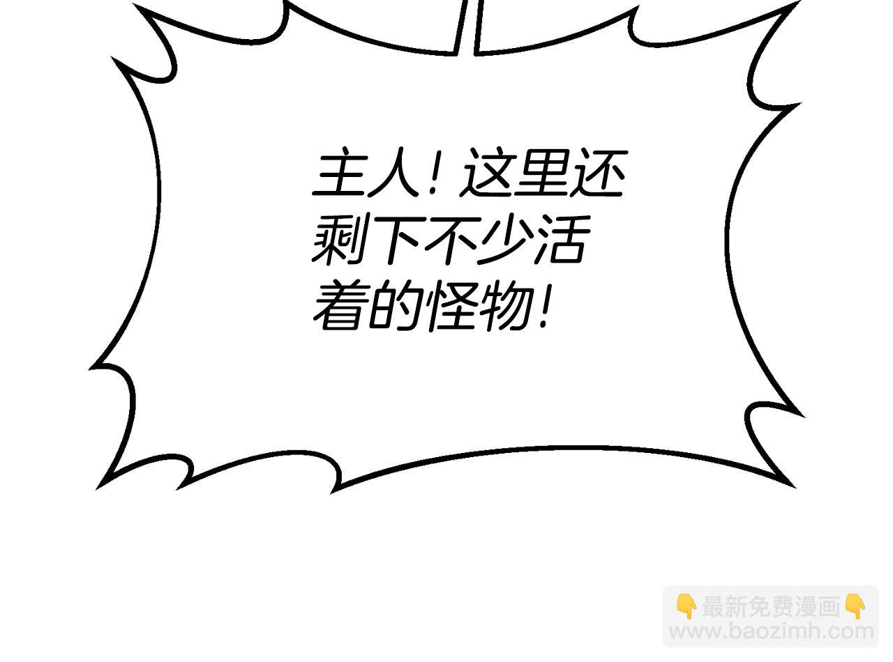 第1话 攻略地下城的方式167