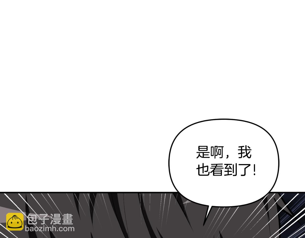 第1话 攻略地下城的方式168
