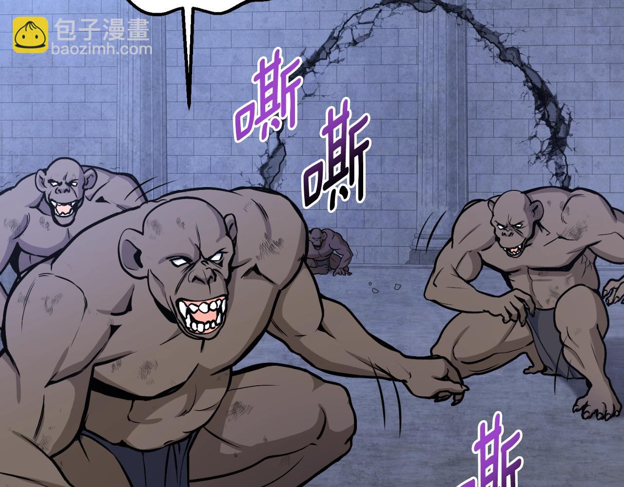第1话 攻略地下城的方式175