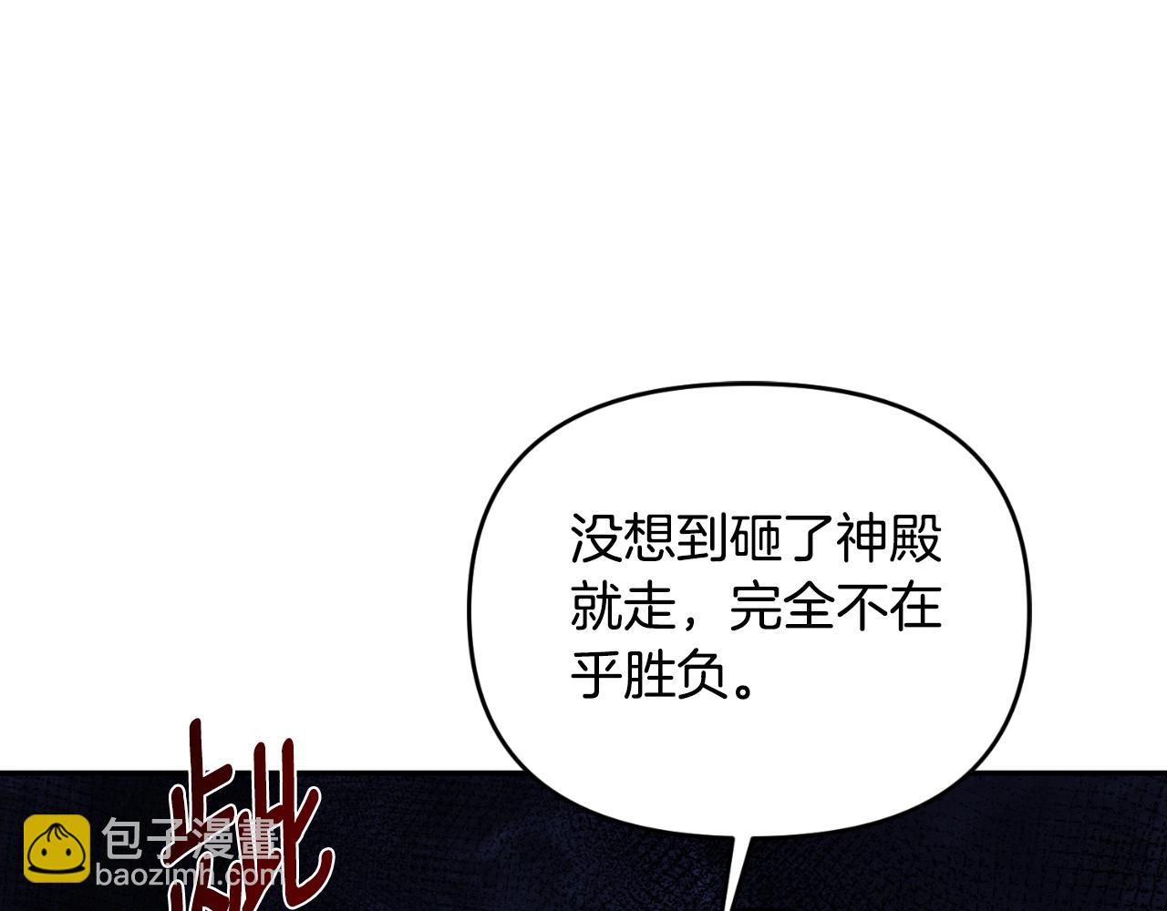 第1话 攻略地下城的方式178