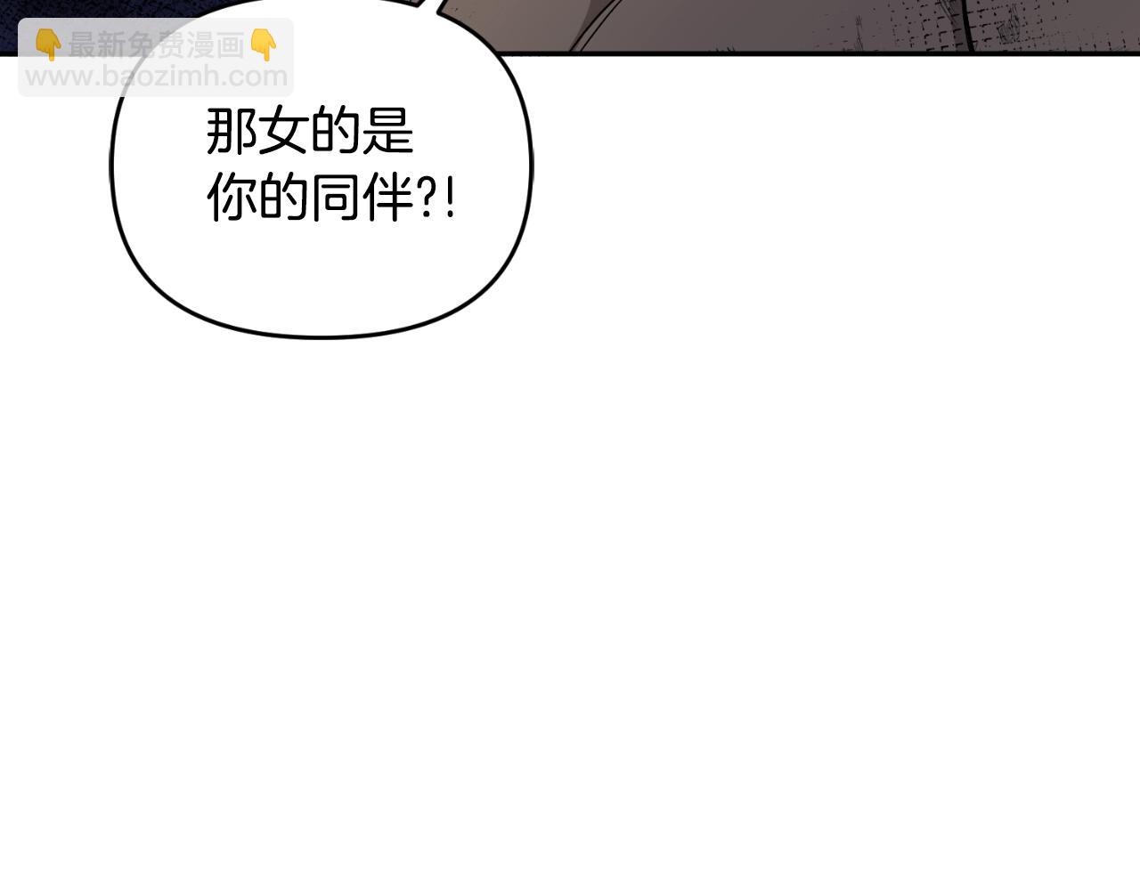 第1话 攻略地下城的方式180
