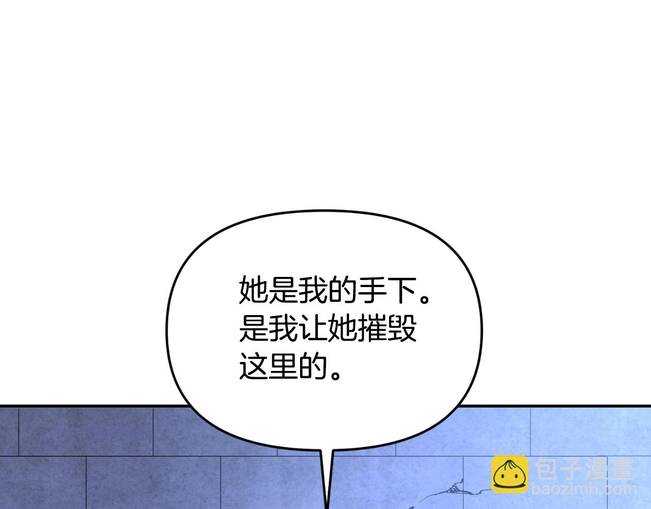 第1话 攻略地下城的方式181
