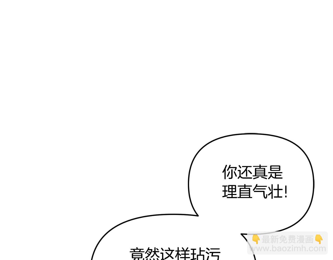 第1话 攻略地下城的方式185
