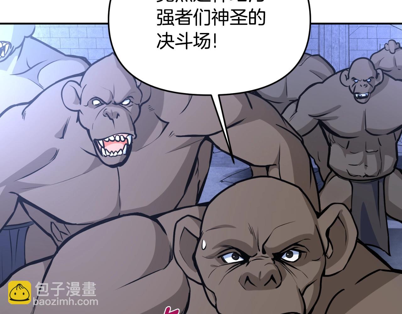 第1话 攻略地下城的方式186