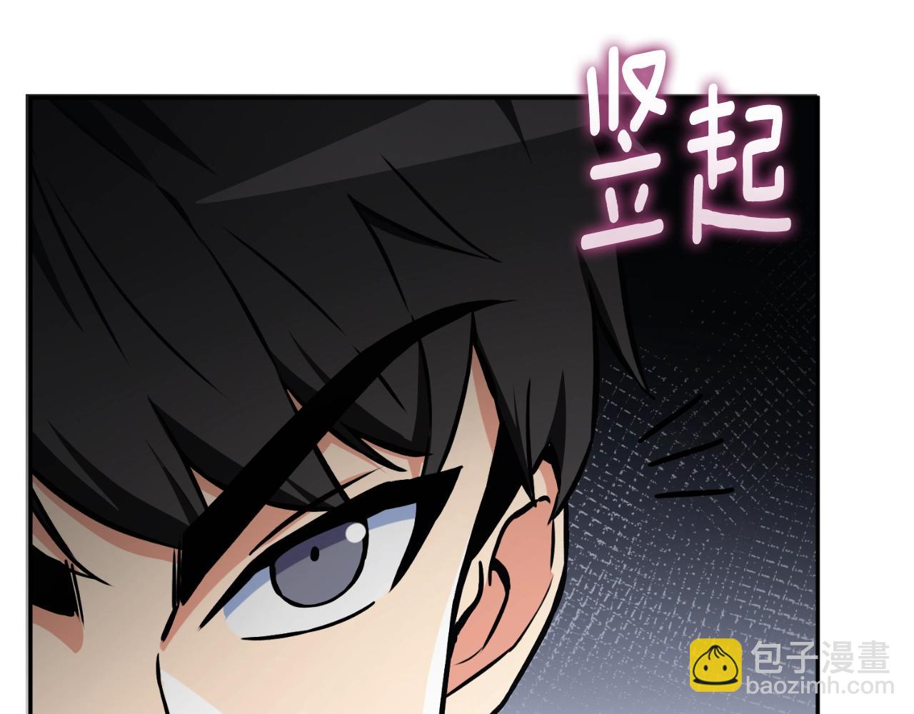 第1话 攻略地下城的方式189