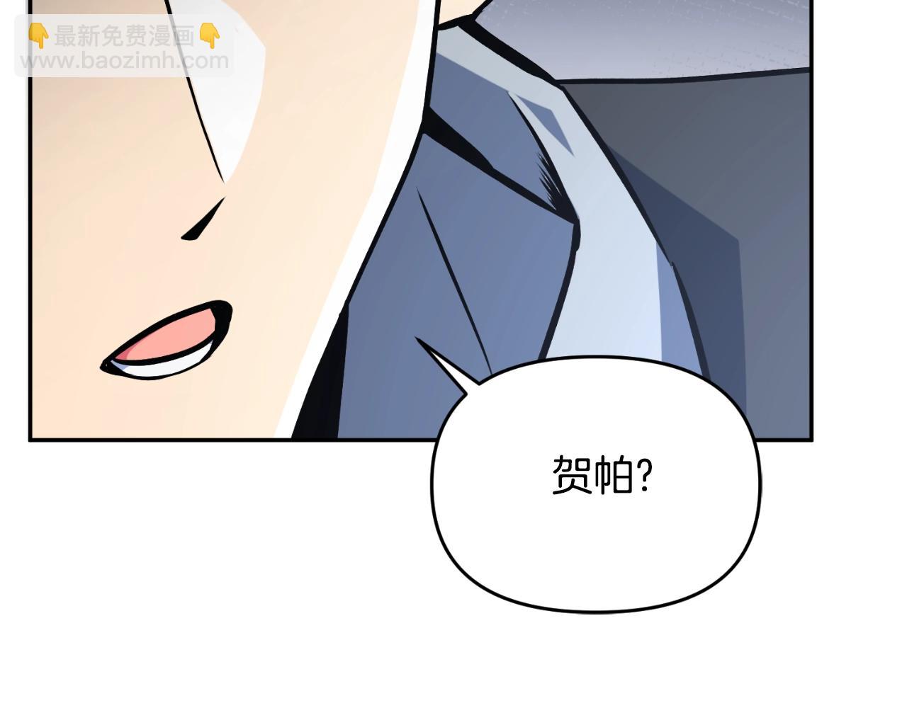 第1话 攻略地下城的方式190
