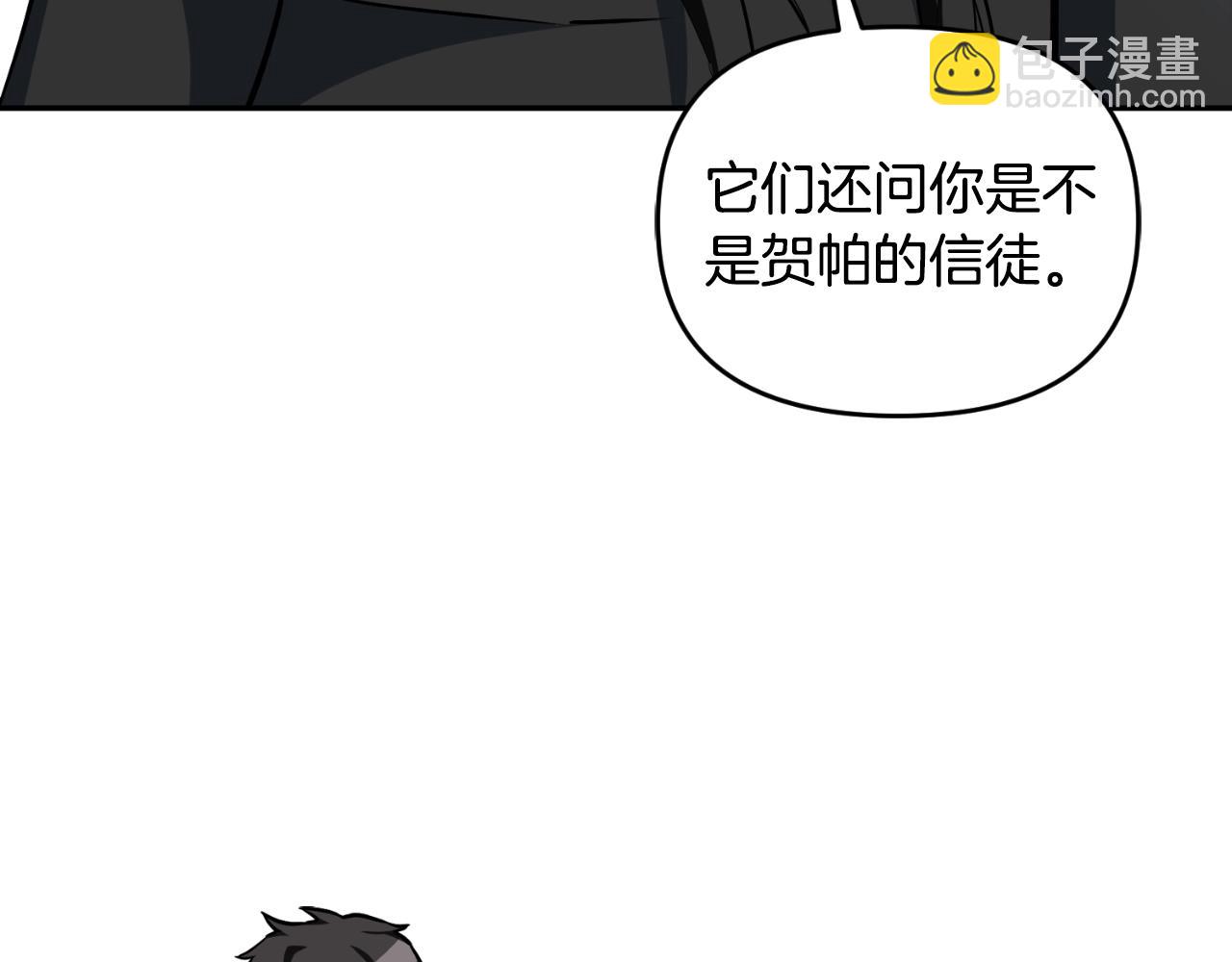第1话 攻略地下城的方式194