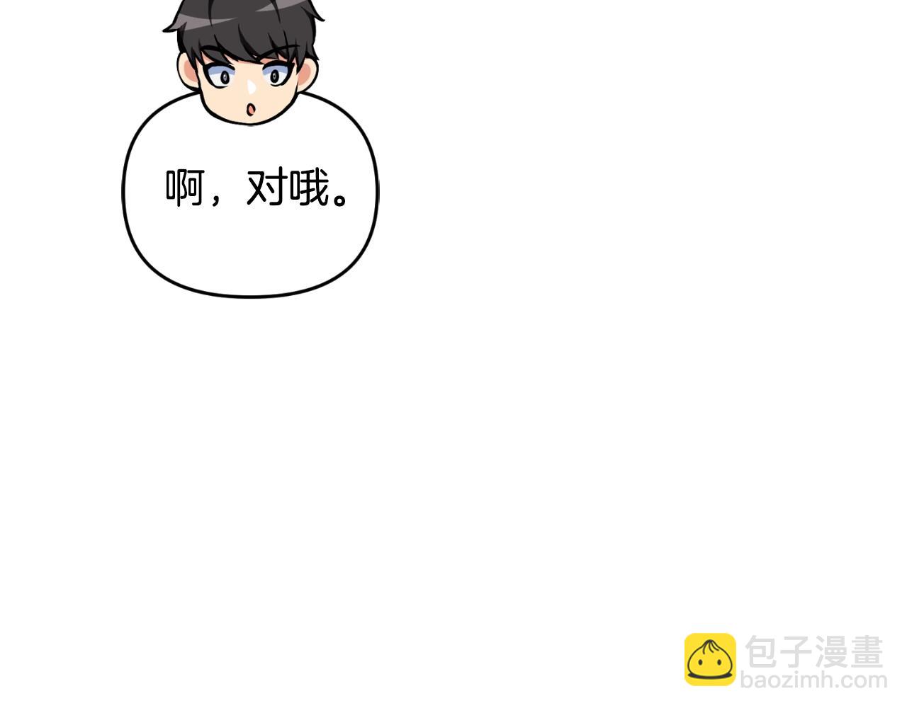 第1话 攻略地下城的方式195