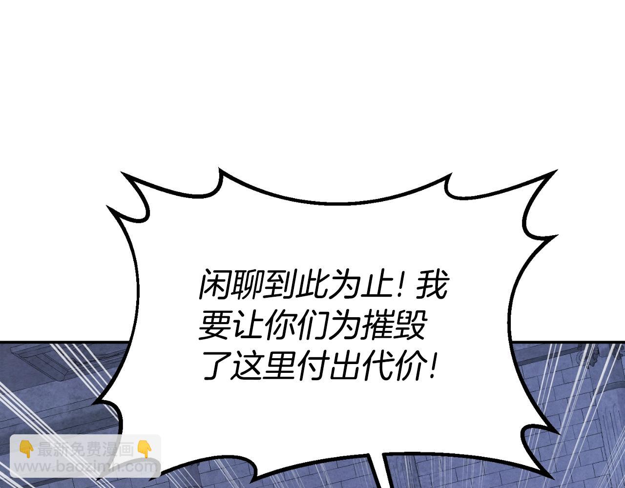 第1话 攻略地下城的方式196