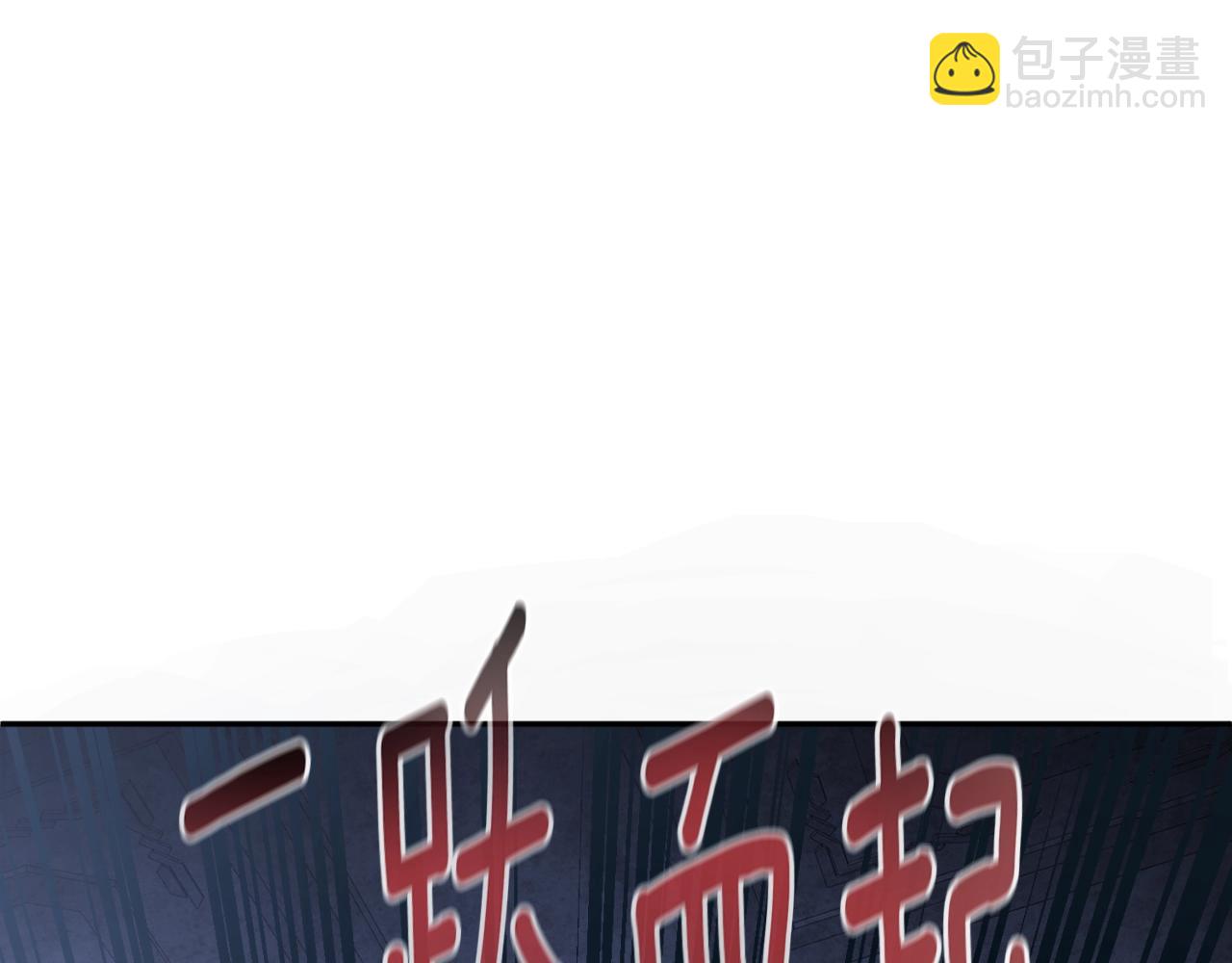 第1话 攻略地下城的方式202