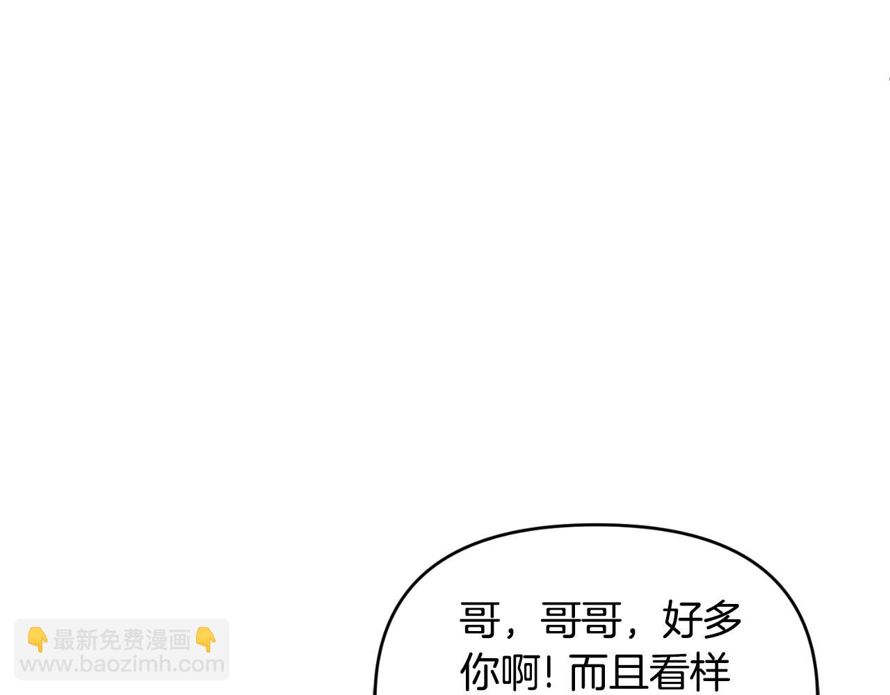 第1话 攻略地下城的方式206
