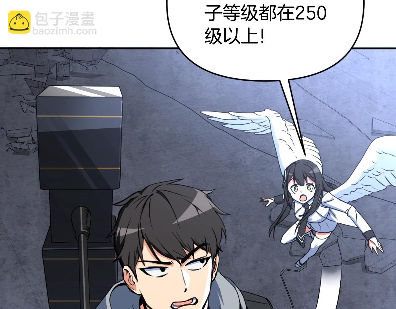 第1话 攻略地下城的方式207