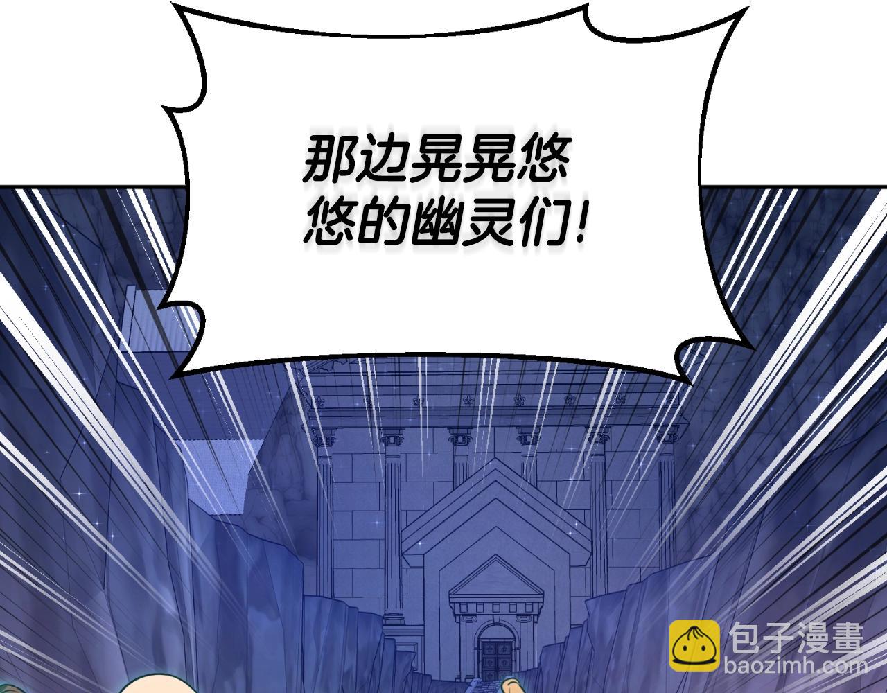 第1话 攻略地下城的方式21