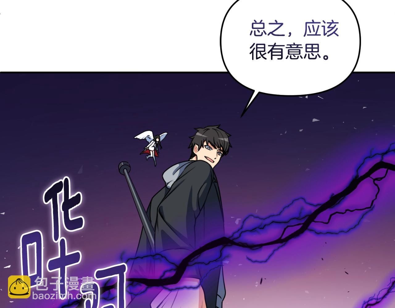 第1话 攻略地下城的方式214
