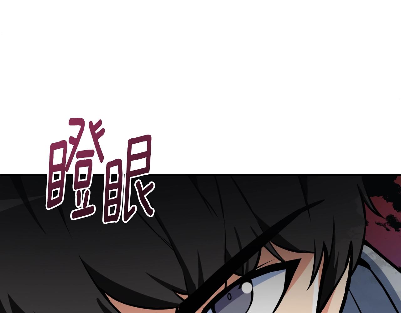 第1话 攻略地下城的方式218
