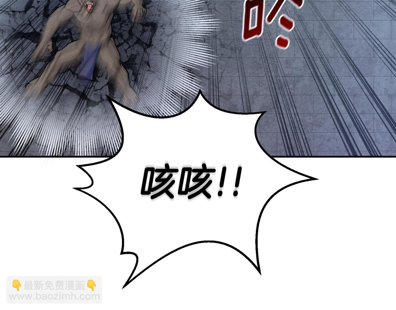 第1话 攻略地下城的方式228