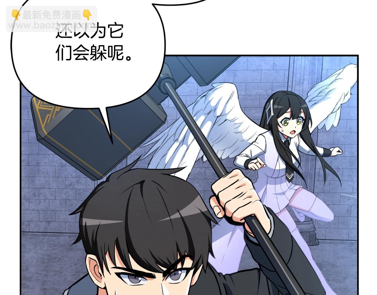第1话 攻略地下城的方式231