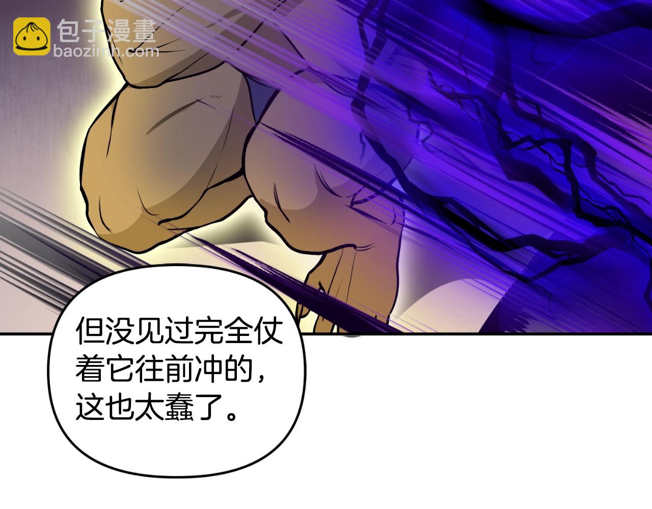 第1话 攻略地下城的方式235
