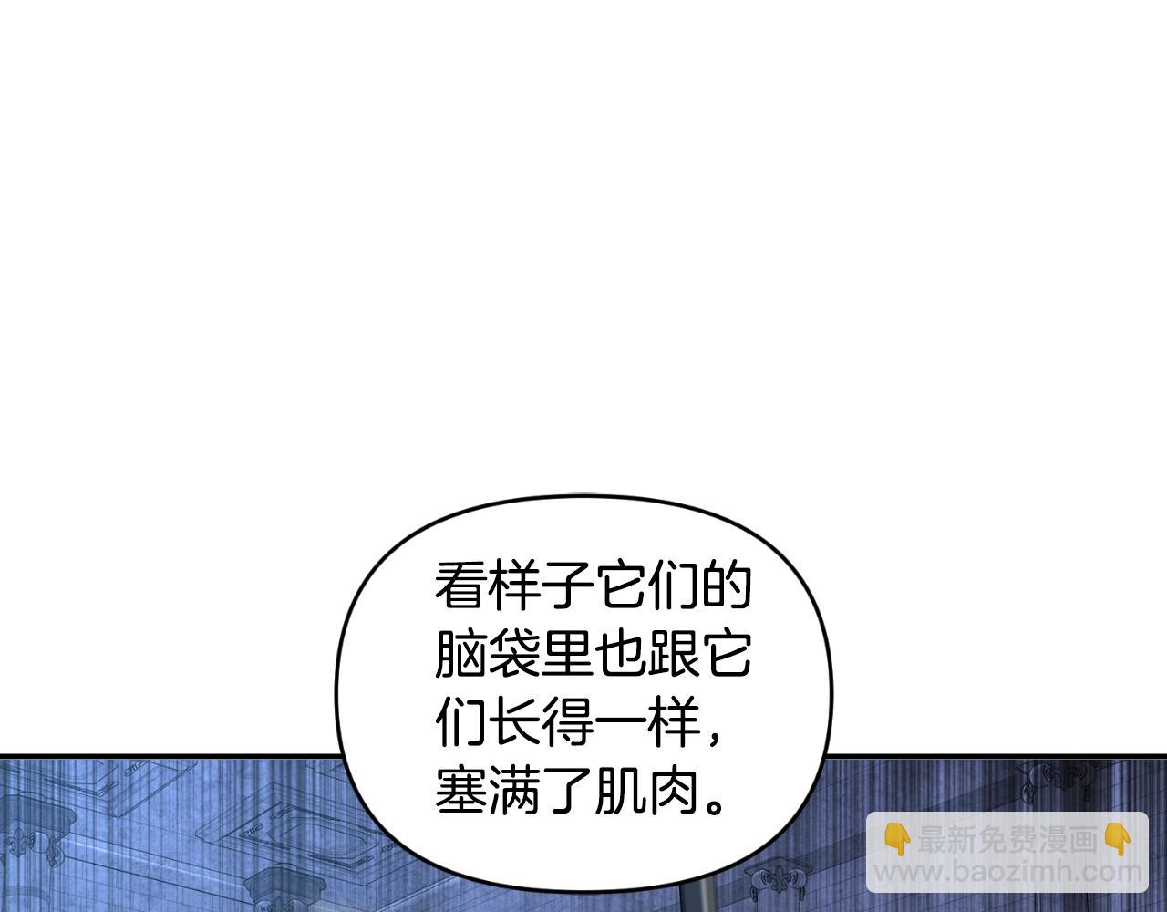 第1话 攻略地下城的方式237