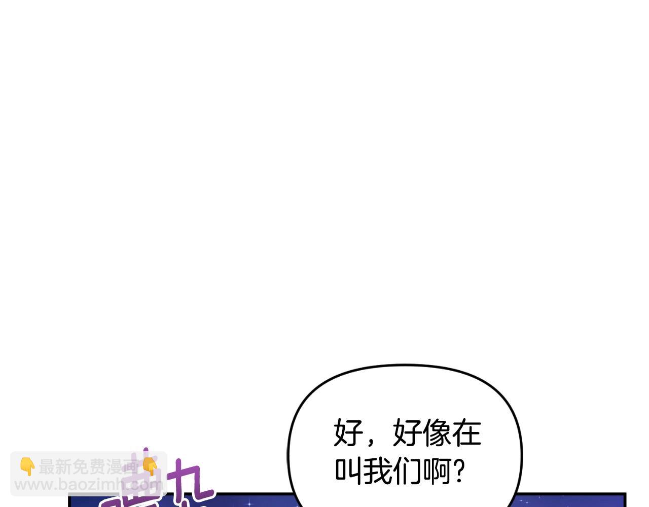 第1话 攻略地下城的方式24