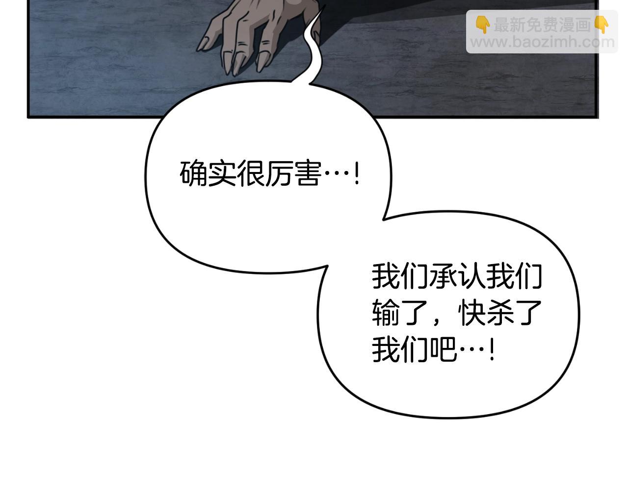 第1话 攻略地下城的方式246