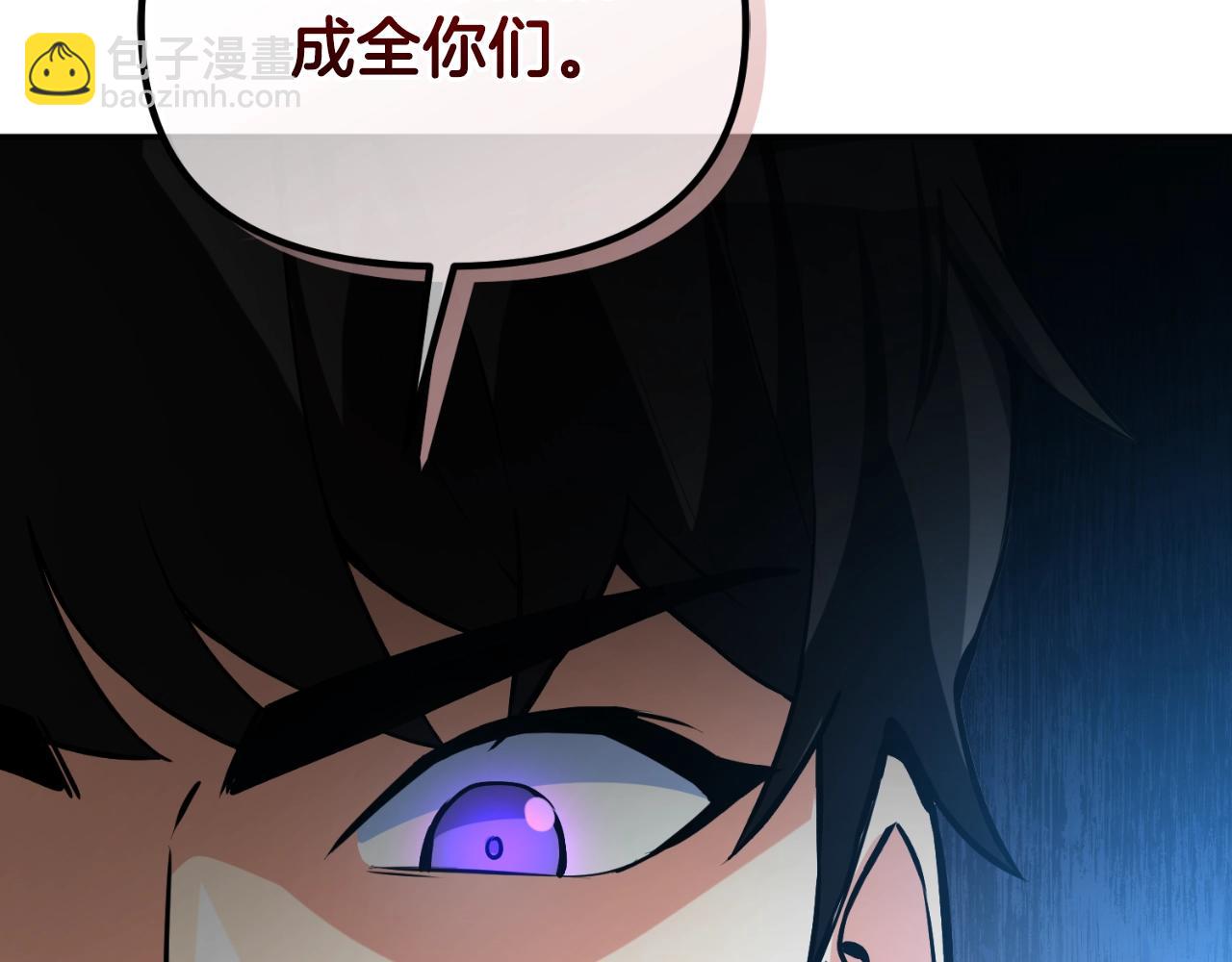 第1话 攻略地下城的方式248