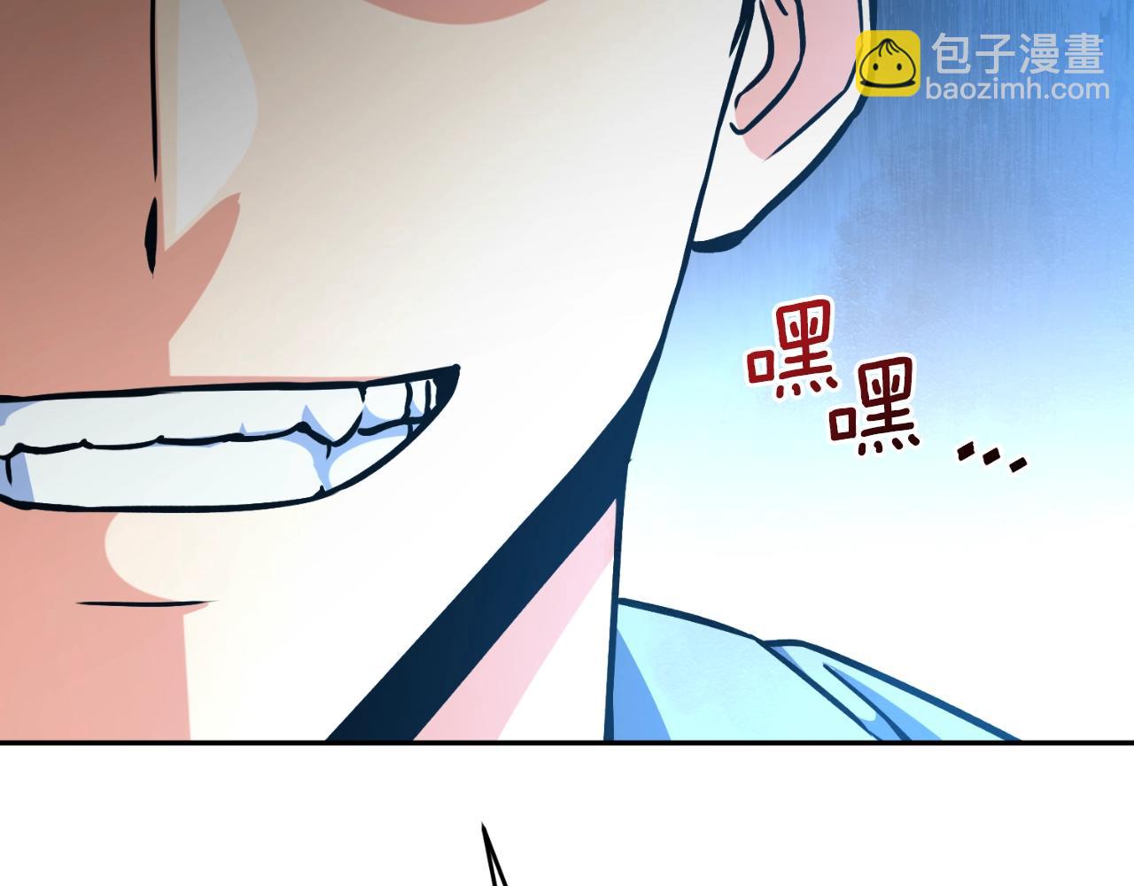 第1话 攻略地下城的方式249