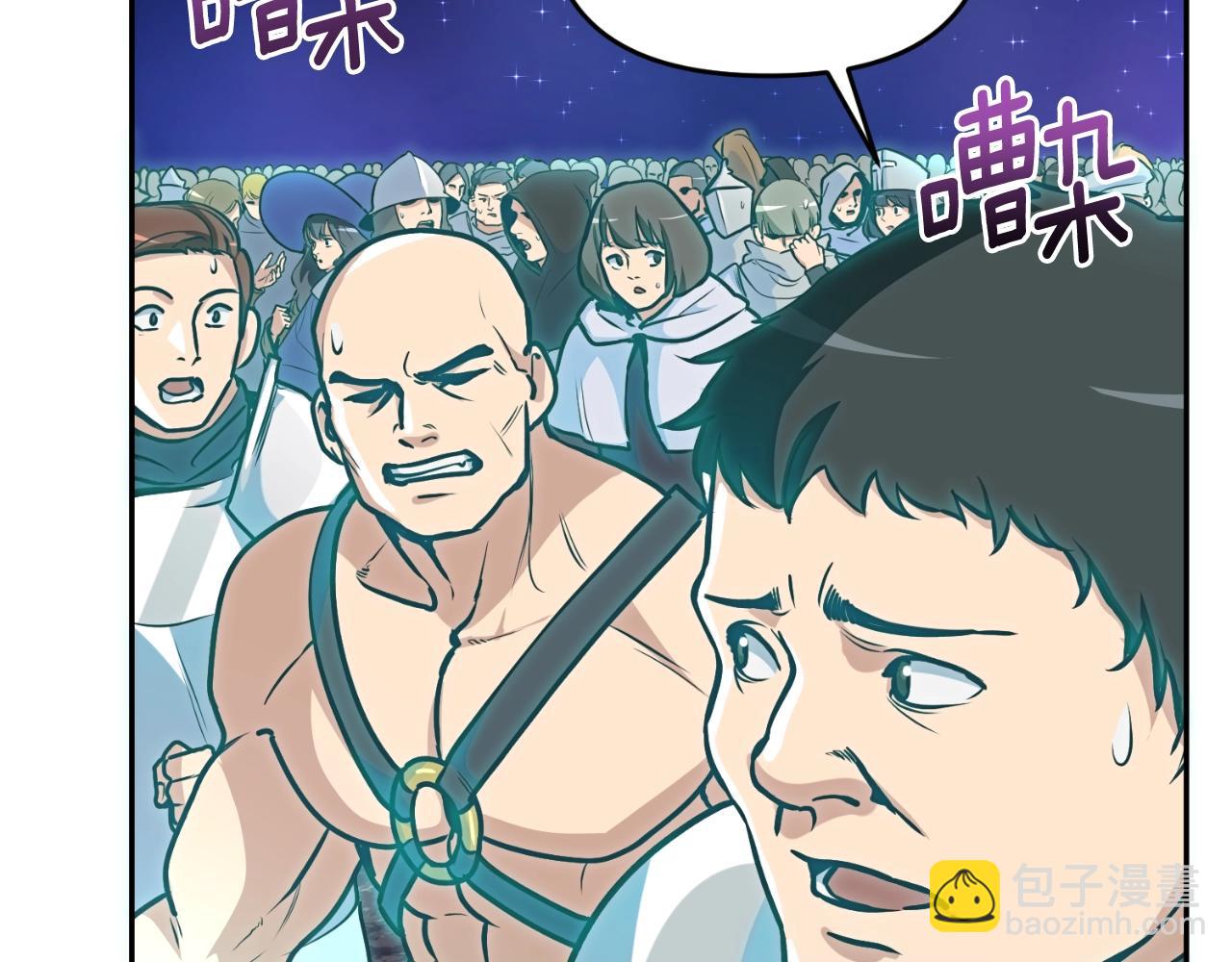 第1话 攻略地下城的方式25