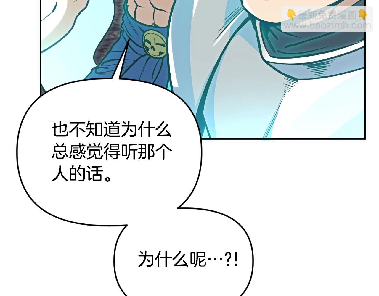 第1话 攻略地下城的方式26